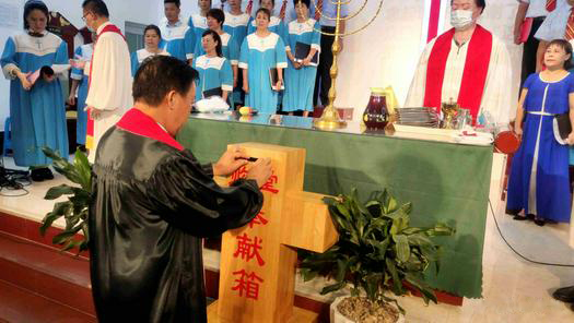 Senior Pastor Zhang Zhongye of Beihai Church made an offering for the purchase of a new church on July 4, 2021.