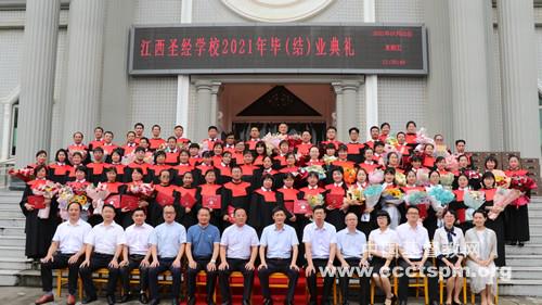 Jiangxi Bible School hosted a graduation ceremony for 70 students in Grace Church on July 2, 2021 .