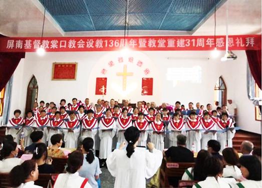 The choir of Tangkou Church in Pingnan Town, Fujian Province, sang hymns to praise God on July 10, 2021.