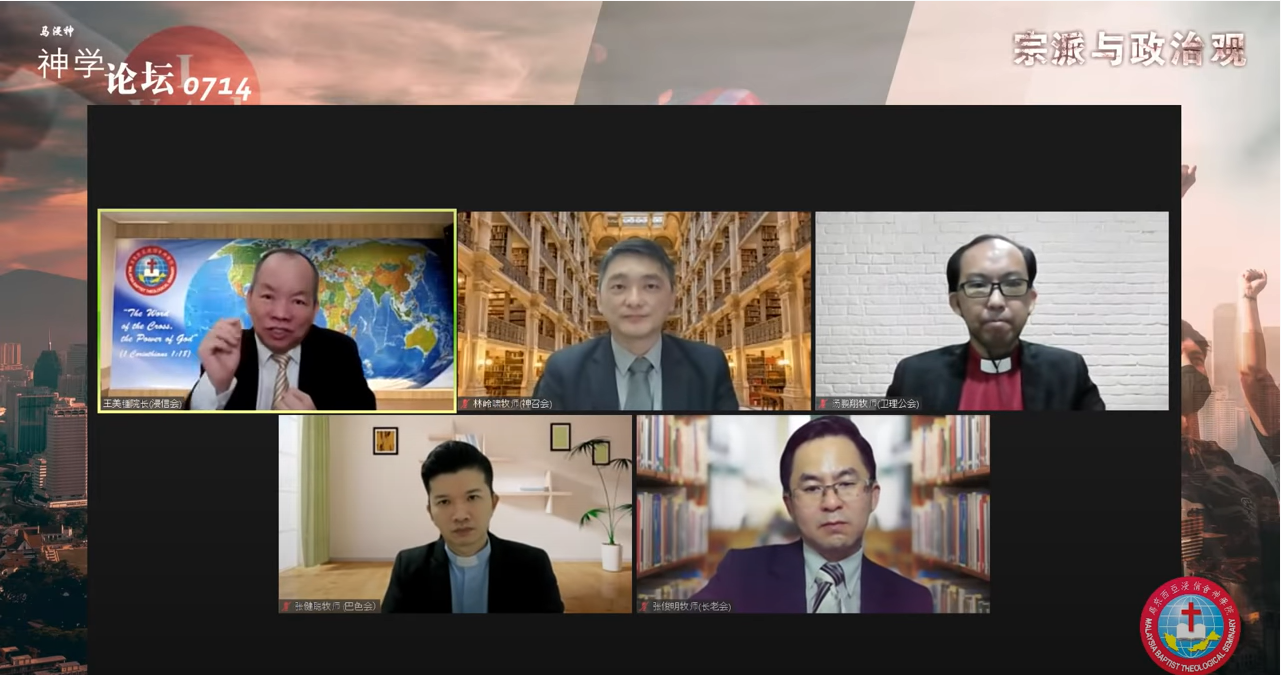 Five pastors from different denominations attended an online seminar conducted by Malaysia Baptist Theological Seminary on July 14, 2021.