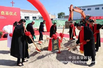 Pastors attended the groundbreaking ceremony of new Xilinhot Church in Inner Mongolia on July 10, 2021.