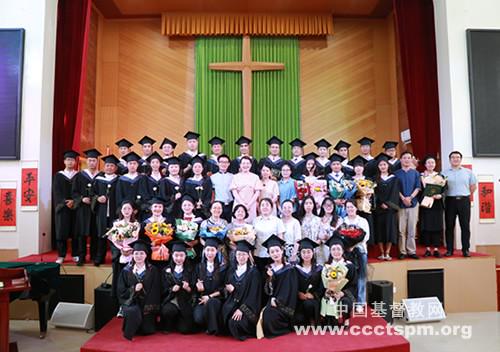 Some graduating students and teachers from Shandong Theologcial Seminary had a group photo taken to mark the graduation on July 2, 2021.