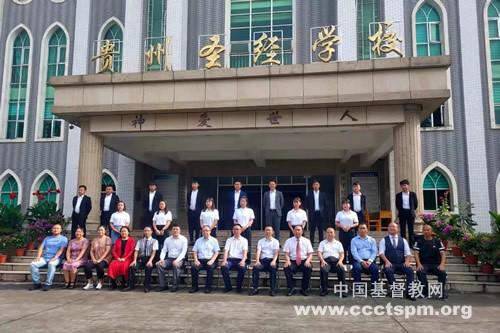 Students and faculty took a group picture before Guizhou Bible School on July 9, 2021.