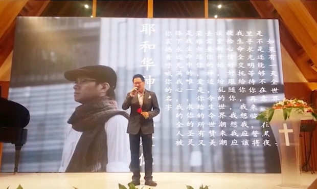 Christian Music Producer Frank Shu on the stage