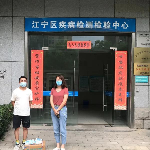 Two workers of the Amity Foundation provided medical supplies such as surgical masks and protective clothing to the Nanjing Jiangning Disease Testing and Detection Center on July 29, 2021.