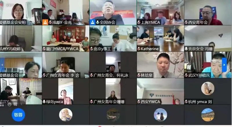 The National Council of YMCA sof China virtually held training course for YMCA-YWCA members scattered in Chinese cities on July 30, 2021.