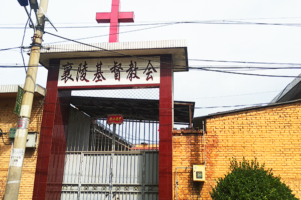 Xiangling Town Church, Xiangfen County, Shanxi Province  