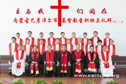 Newly ordained pastor and elders took a group picture in Shaanba Church, Hanggin Rear Banner, Bayannur,  Inner Mongolia on July 30, 2021