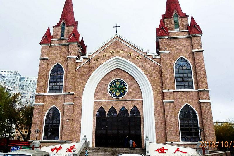 Hallelujah Church in Harbin City, Heilongjiang Province