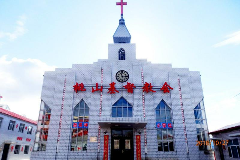 Taoshan District Church in Qitaihe City, Heilongjiang Province