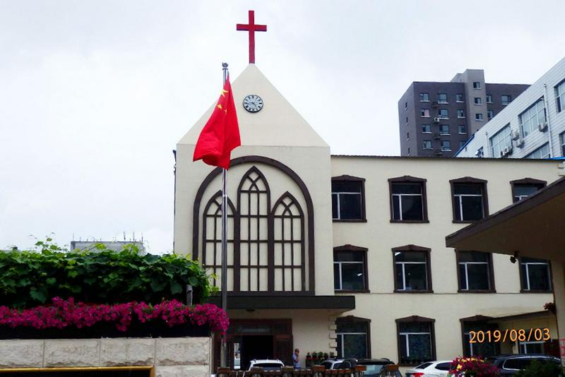 Haikou Road Church in Changchun City, Jilin Province