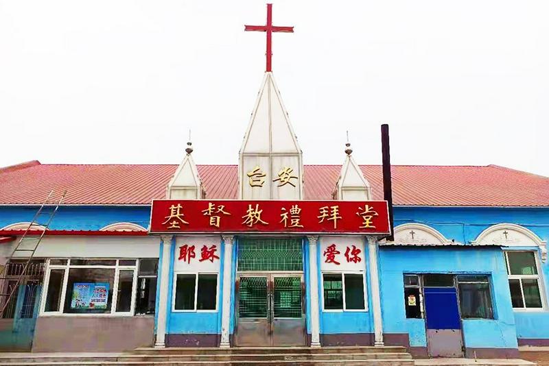 Tai’an Church in Liaoning Province