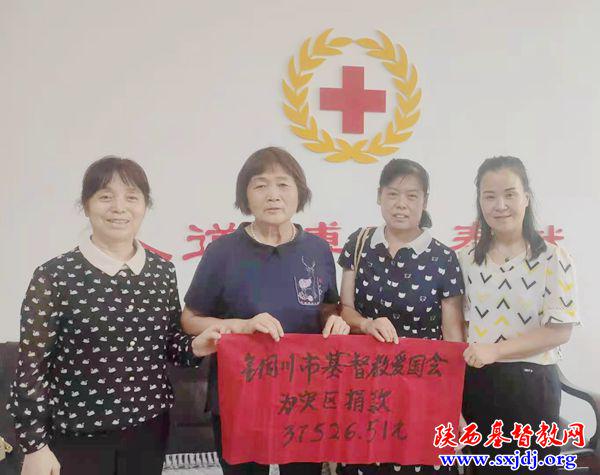 Staff of Tongchuan TSPM in Shaanxi transferred the donation of 37,526 yuan to the municipal Red Cross for disaster relief in Xinxiang, Henan, on August 1, 2021.