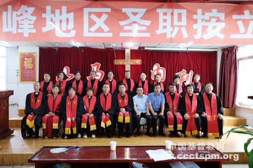 An ordination was held in Ping'an Church in Songshan District, Chifeng City, Inner Mongolian, on August 1, 2021.