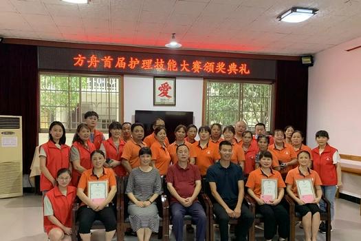 Nursing staff and some leaders took a group picture after the award ceremony held in the Ark Home for the Elderly in Kaifu District, Changsha, central China’s Hunan Province, on August 18, 2021.