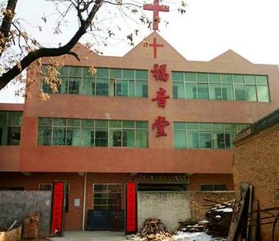 ZhangJiaGang Village, Yangling District, Xianyang City, Shaanxi Province