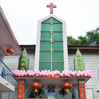 Shunhe Church in Tongchuan City, Shaanxi Province