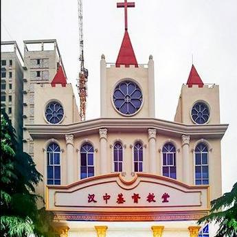 Hanzhong Church in Hanzhong City, Shaanxi Province