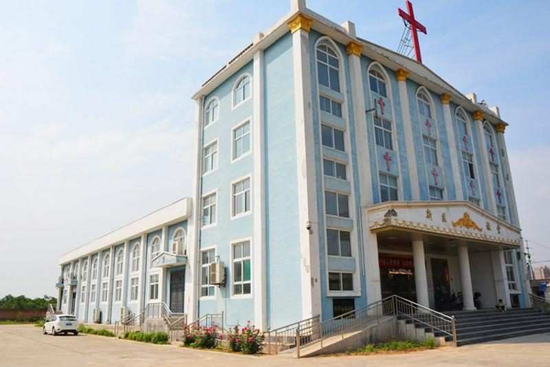New District Church in Tongchuan City, Shaanxi Province