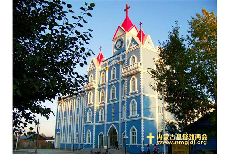 Labdaliln Church in Hulunbuir City, Inner Mongolia