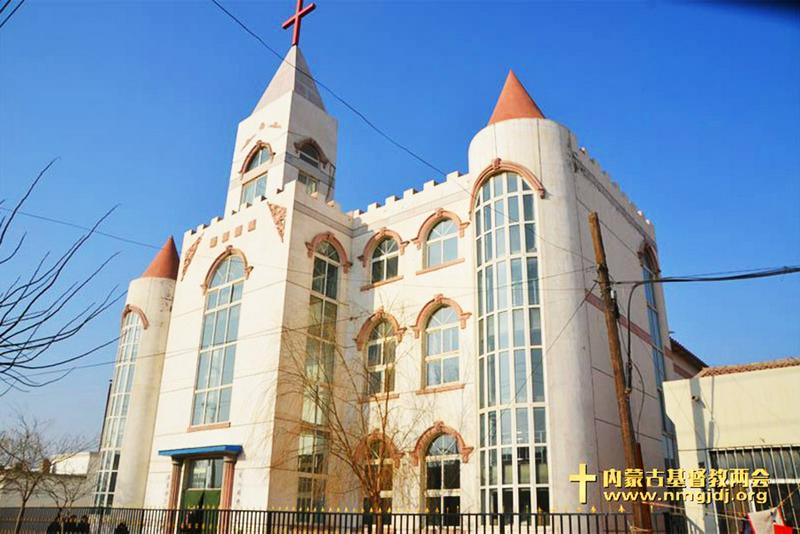 Urad Qianqi Church in Bayannur City, Inner Mongolia