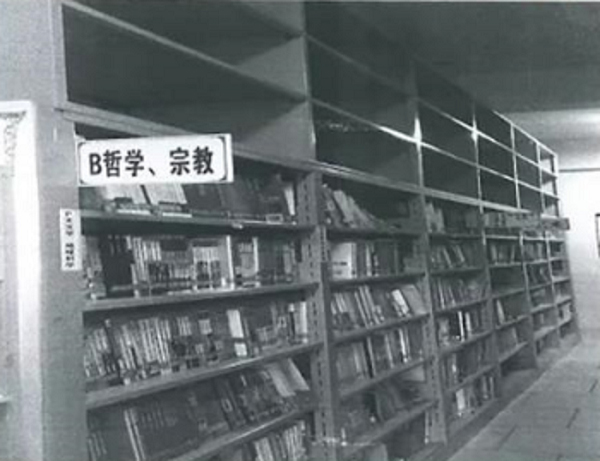 The library of Quanzhou Xincun Primary School 
