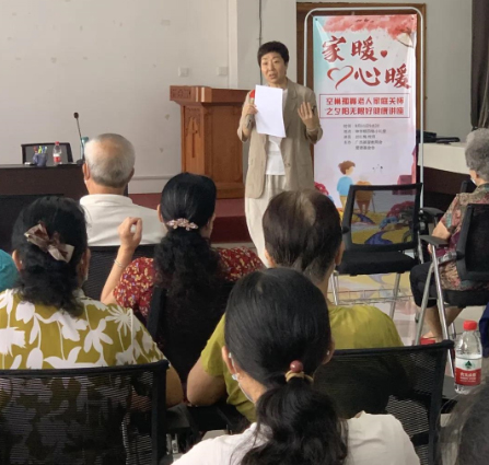 Rev. Zhao Hongmei, chairman of Nanning TSPM, gave a lecture on the family care of empty nesters in Immanuel Chapel on August 31, 2021.