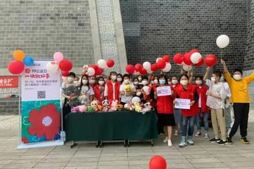 Amity Foundation held onsite activities in Xuchang, Henan, on 99 Giving Day from September 7 to 9, 2021.