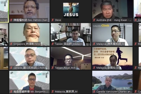 The Chinese Coordination Centre of World Evangelism (CCCOWE) held 2021 International Entrepreneurs Missional Disciples Training Conference online between 15-16 September, 2021.