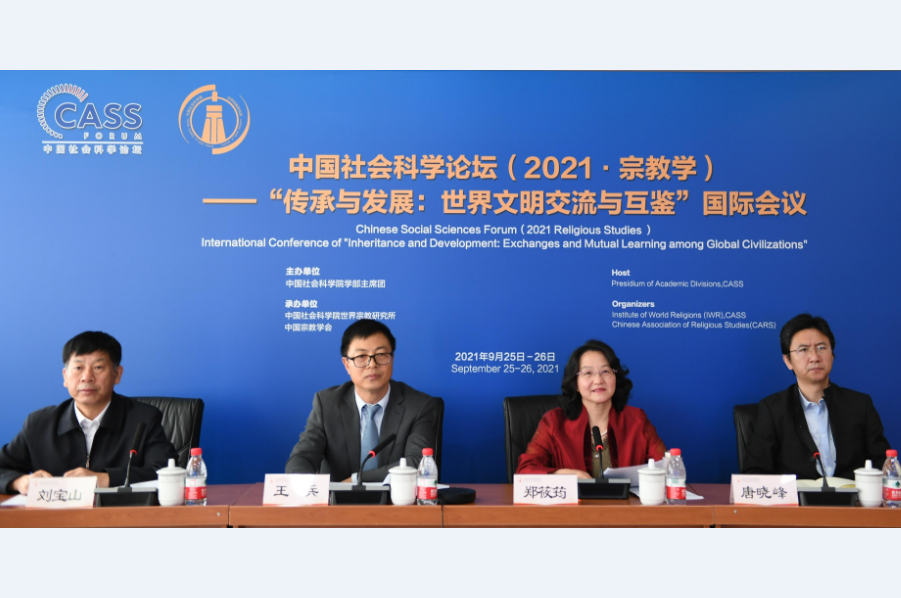 Chinese Social Sciences Forum with the theme "Inheritance and Development: Exchanges and Mutual Learning among Global Civilizations" was held virtually between 25-26 Sept, 2021.