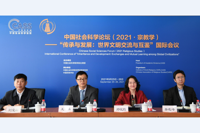 Chinese Social Sciences Forum with the theme "Inheritance and Development: Exchanges and Mutual Learning among Global Civilizations" was held virtually between 25-26 Sept, 2021.