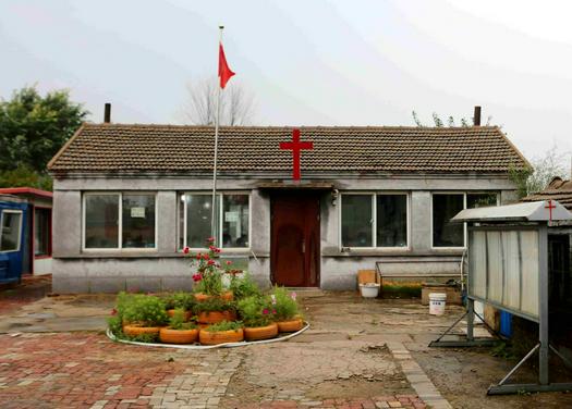 Jiubao Church in Qianshan District, Anshan City, Liaoning Province