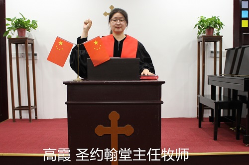 Rev. Gao Xia, appointed as the senior pastor of St. John Church, took an oath in Suzhou, Jiangsu, on October 12, 2021.