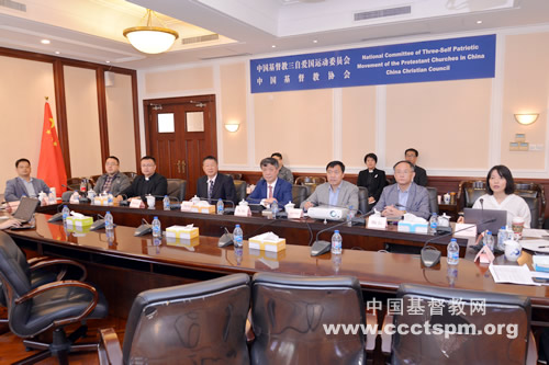 A video seminar was held between CCC&TSPM, the Luis Palau Association in the United States, and the China Religious Culture Communication Association (CRCCA) on November 3, 2021.