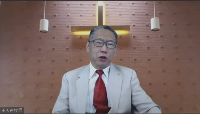 Rev. Timothy Wang, the grandson of John Sung, shared a sermon in a virtual celebration of the 120th anniversary of the birth of John Sung on October 27, 2021.