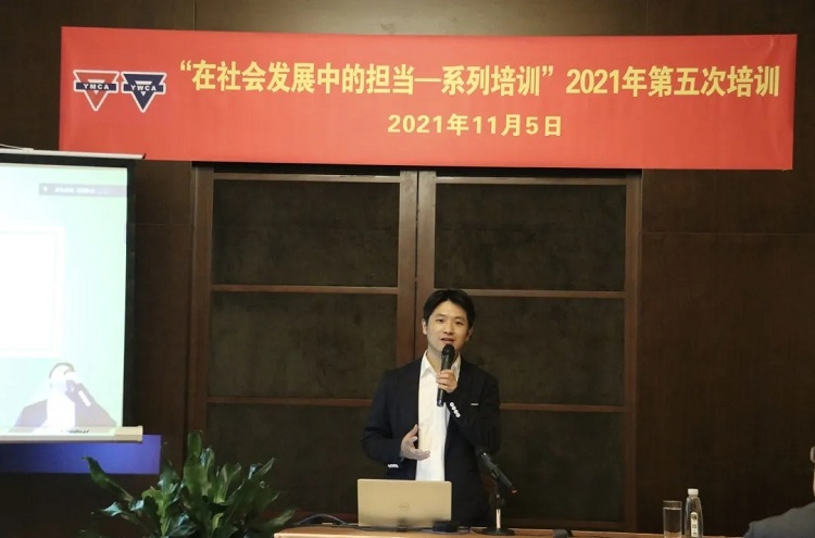 Mr. Chen Ding was invited to give a lecture on depression prevention launched by China YMCA and YWCA on November 5, 2021.