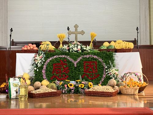 Fruits and food were placed on the altar with red flowers forming the words "gan en" (or thanksgiving in English) in Shishan Church, Suzhou, Jiangsu, on November 21, 2021.