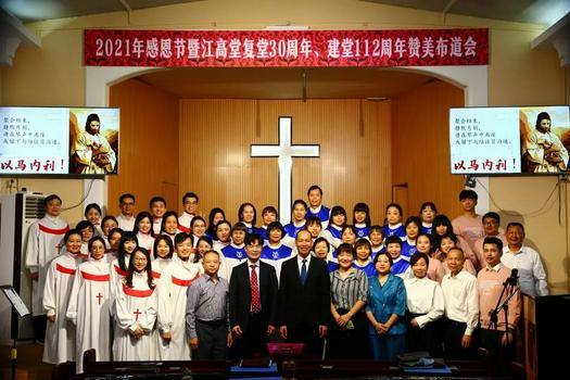 Pastors and choir members of Jianggao Church in Guangzhou, Guangdong, took a group picture after a celebration of the 112th anniversary of church's foundation on November 21, 2021.