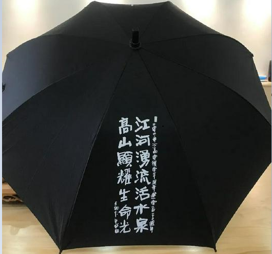 The picture of the calligraphy umbrella as a gift in the evangelistic meeting in Jianggao Church, Guangzhou, Guangdong