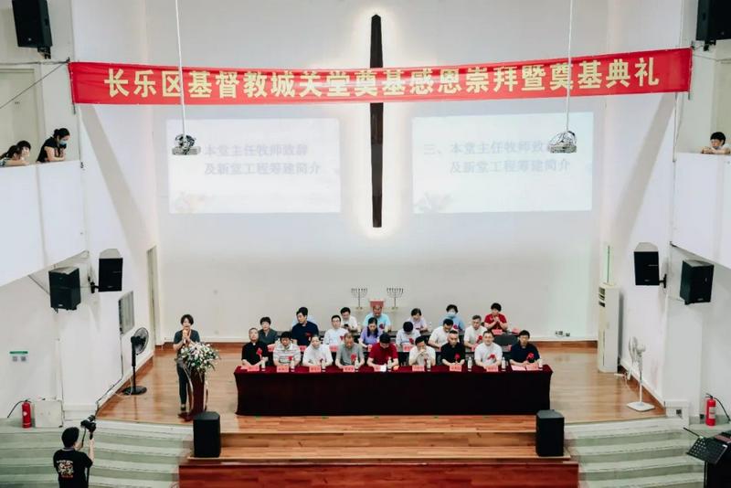 Chengguan Church held a thanksgiving worship service and a cornerstone laying ceremony of the new building  in Changle, Fuzhou Province, on August 8, 2020. 