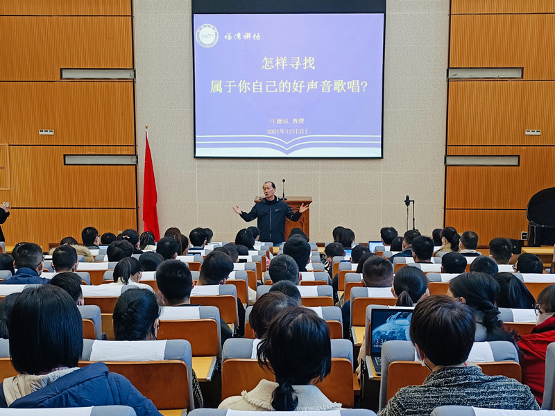 Mr. Zhuang Dekun, a professor of voice, delivered a lecture on singing in Fujian Theological Seminary on December 3, 2021.