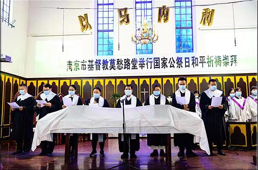 Mochou Road church in Nanjing, Jiangsu, held a prayer worship service for peace to mourn the Nanjing Massacre victims on December 11, 2021, two days before China's National Memorial Day this year.