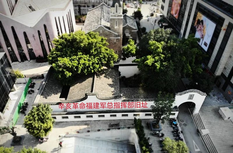 An aerial view of the site of the former headquarters of Fujian Revolutionary Army of China's 1911 Revolution, inside Fuzhou Flower Lane Church, Fujian Province 