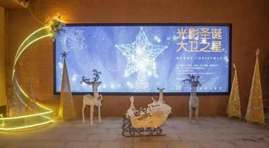 The altar of Guangxiao Church in Guangzhou, Guangdong, was decorated to celebrate Christmas on December 19, 2021.
