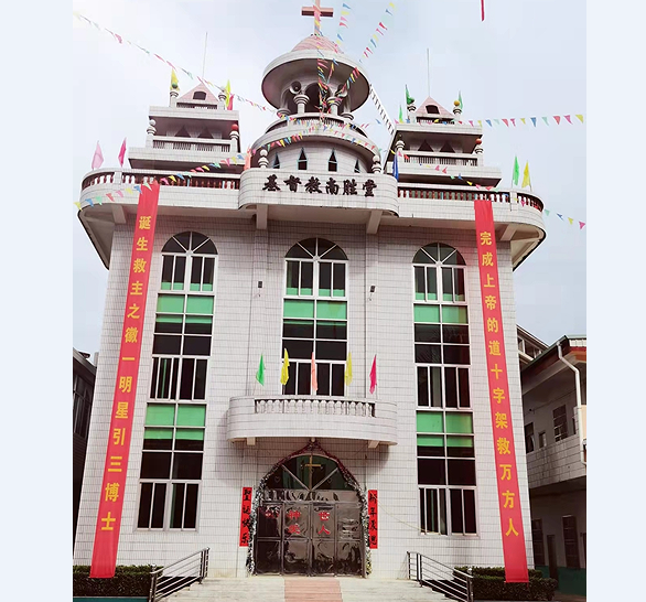 Nansheng Church in Pinghe County, Zhangzhou City, Fujian Province