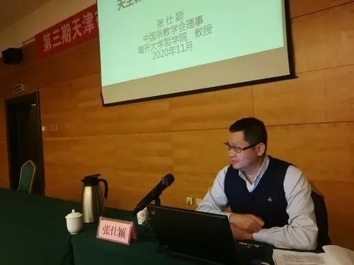 File photo of Professor Zhang Shiying