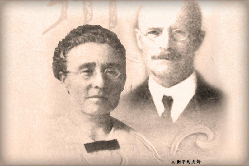 Miss Alice Whitford (1867-1921) and her husband Mr. Hunt Edward (1861-1922)