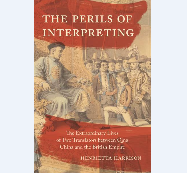 The cover of The Perils of Interpreting - The Extraordinary Lives of Two Translators between Qing China and the British Empire written by Henrietta Harrison