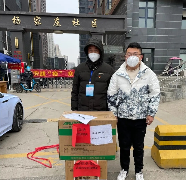 Some anti-Covid materials were distributed by staff of Amity Foundation to volunteers in communities of Xi'an, Shaanxi, in late December, 2021. 