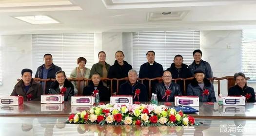 Church volunteers in Xiapu County, Ningde, Fujian, were pictured with members of "Shepherd's Family" on January 8, 2022.